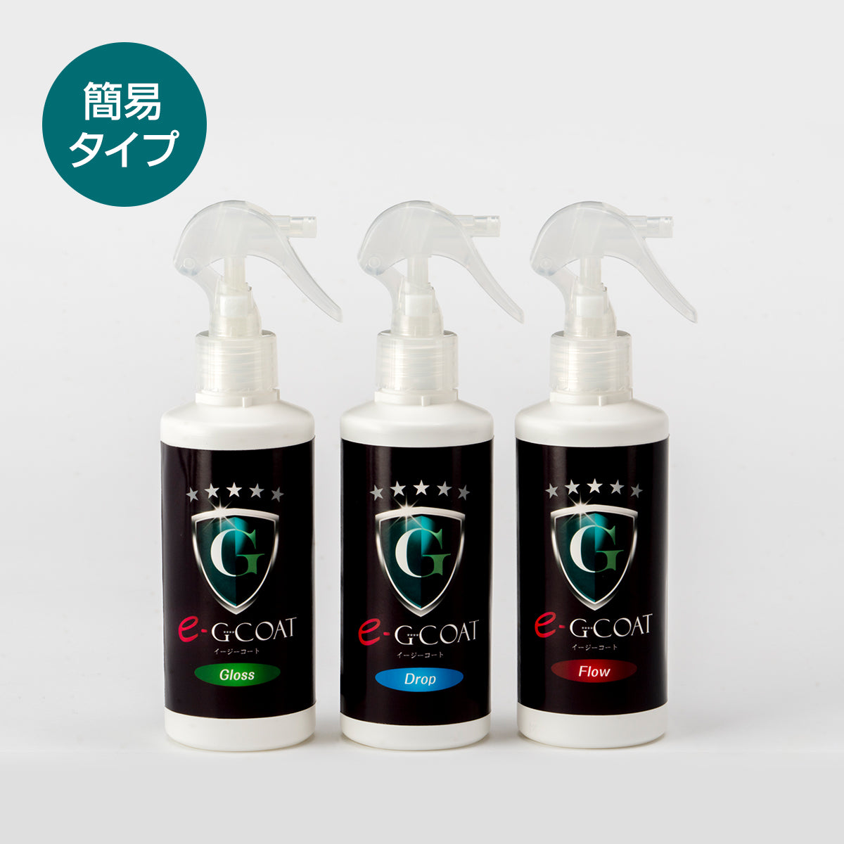 イプ　コーティング済 Amazon.co.jp: 【光沢と強撥水を生み出すSio2フィルム被膜形成型