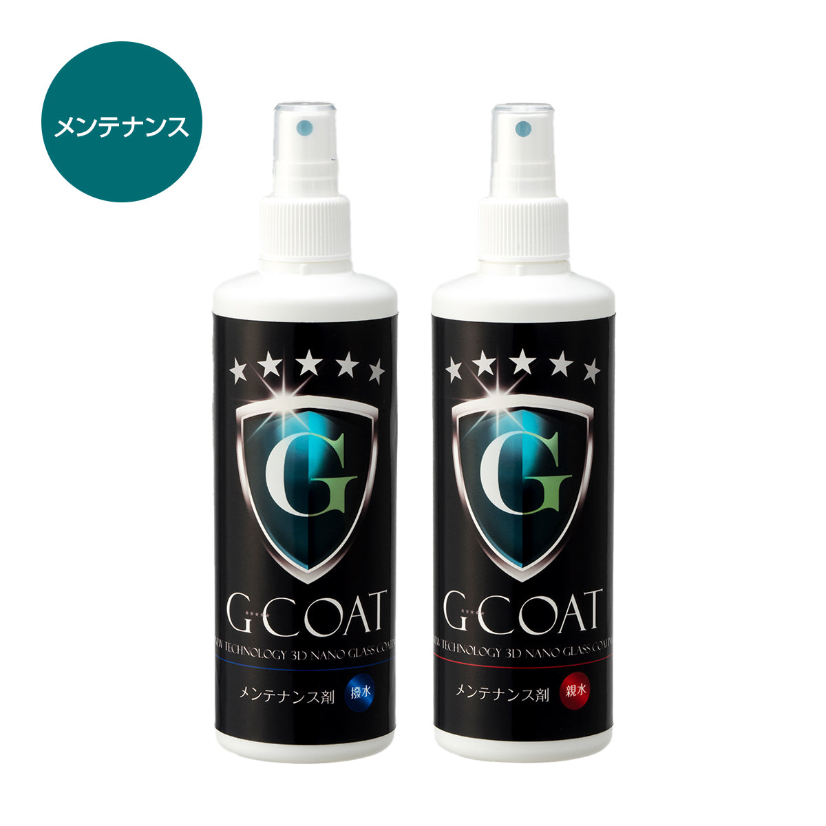 G-COAT 専用メンテナス剤 撥水/親水