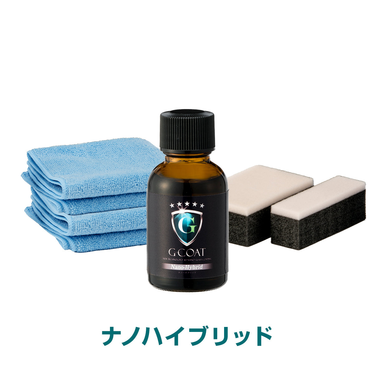 G-COAT ナノハイブリッド【送料無料】