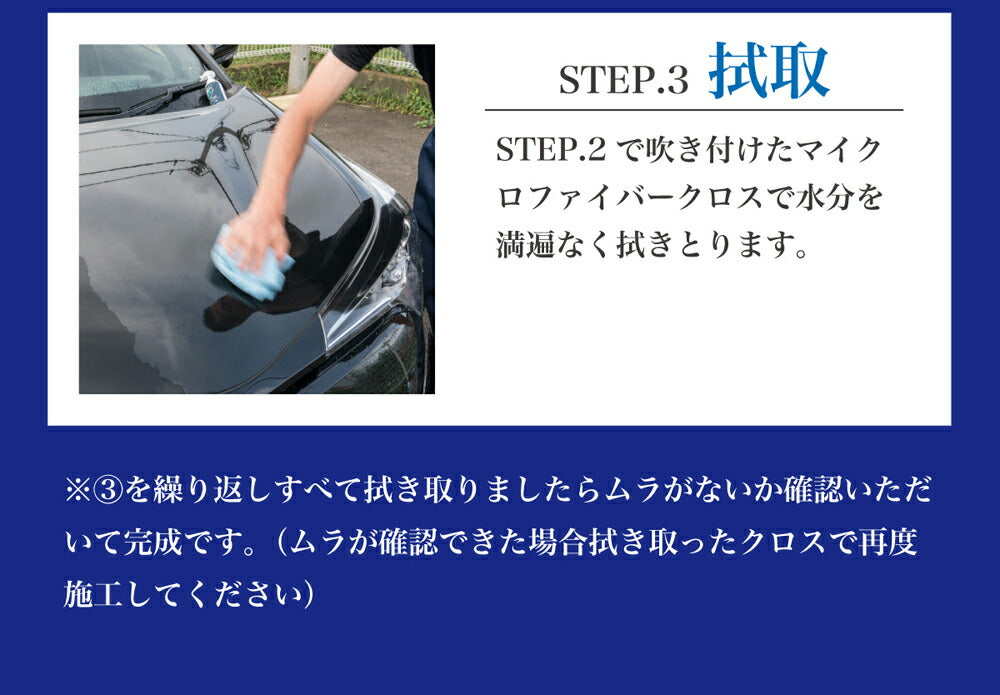 eG-COAT（イージーコート） Drop、Flow、Gloss【送料無料】
