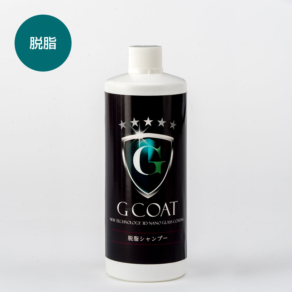 G-COAT 脱脂シャンプー 500ml